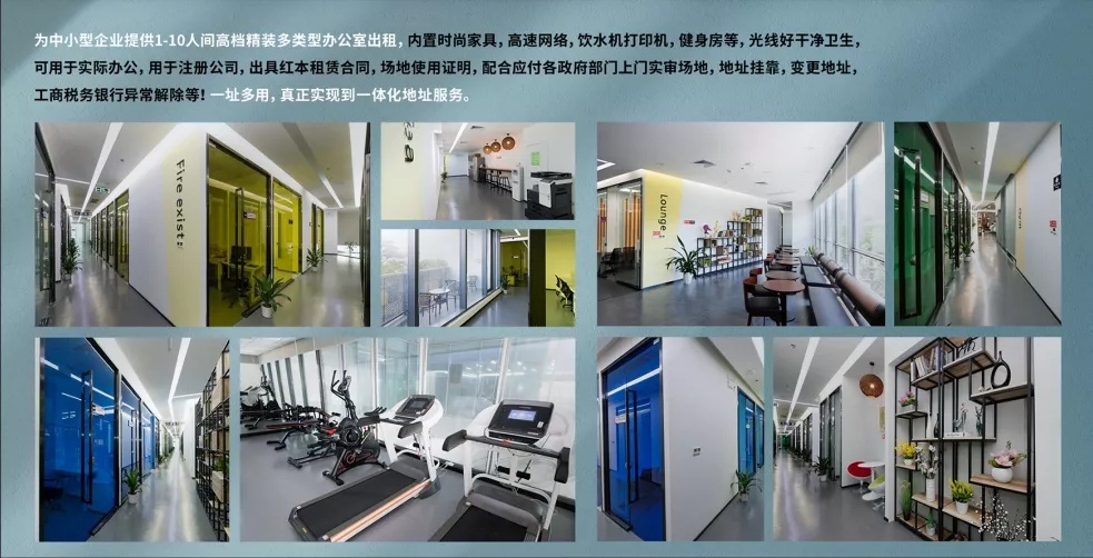 注冊深圳公司注冊地址查的越來越嚴(yán)怎么辦？沒有注冊地址怎么注冊公司