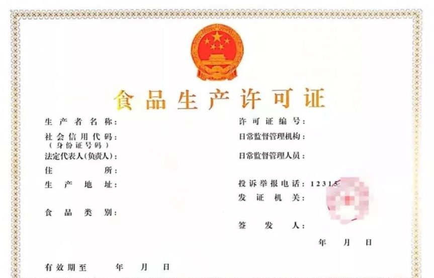 賣臘八粥或者早餐店怎么辦營(yíng)業(yè)執(zhí)照？食品經(jīng)營(yíng)許可證怎么辦