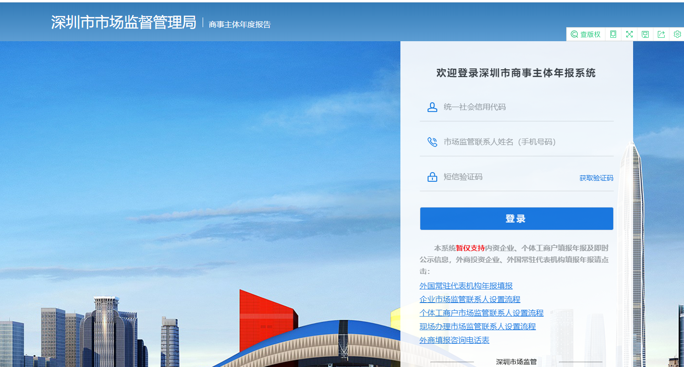 個體戶年報要填哪些內(nèi)容？個體戶什么時候年報