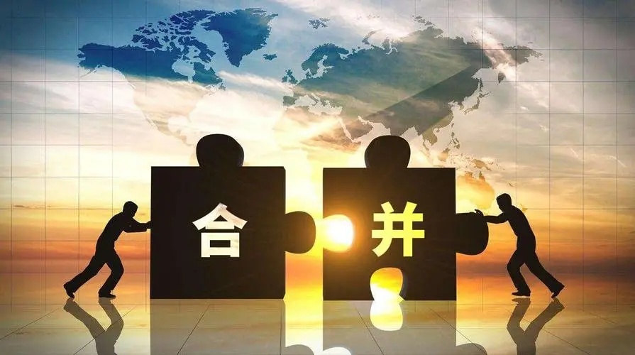 公司合并、收購、兼并與并購的區(qū)別有哪些