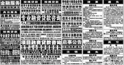 【公章遺失】公章丟了如何注銷公司