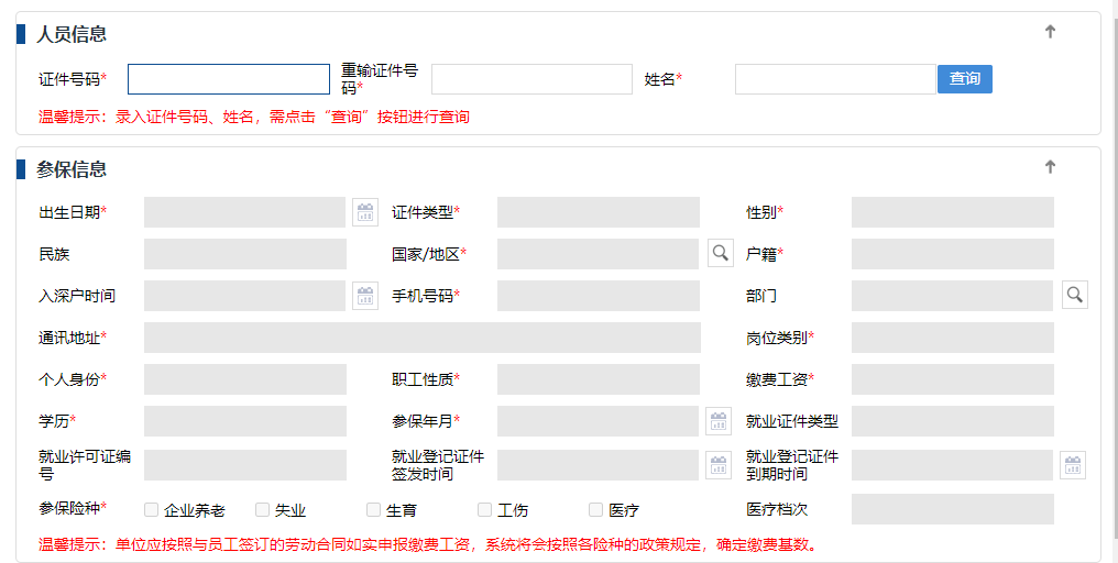 1634007042850658.png 6.png