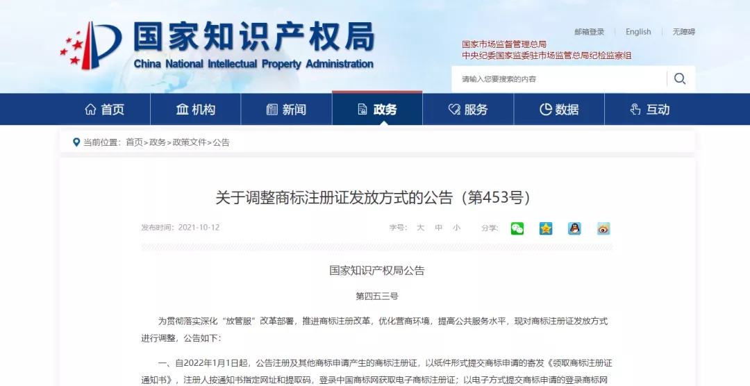 1634113606534748.jpg 深圳恒誠信注冊商標(biāo).webp.jpg