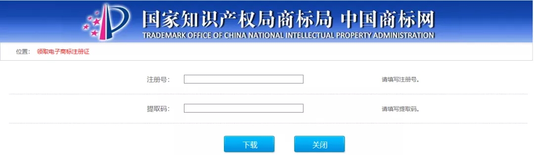 1634113646288046.jpg 恒誠信快速注冊商標(biāo).webp.jpg