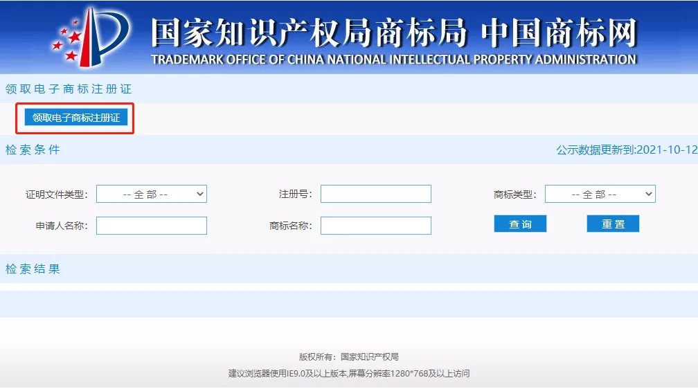 1634113659942819.jpg 恒誠信注冊商標(biāo).webp.jpg