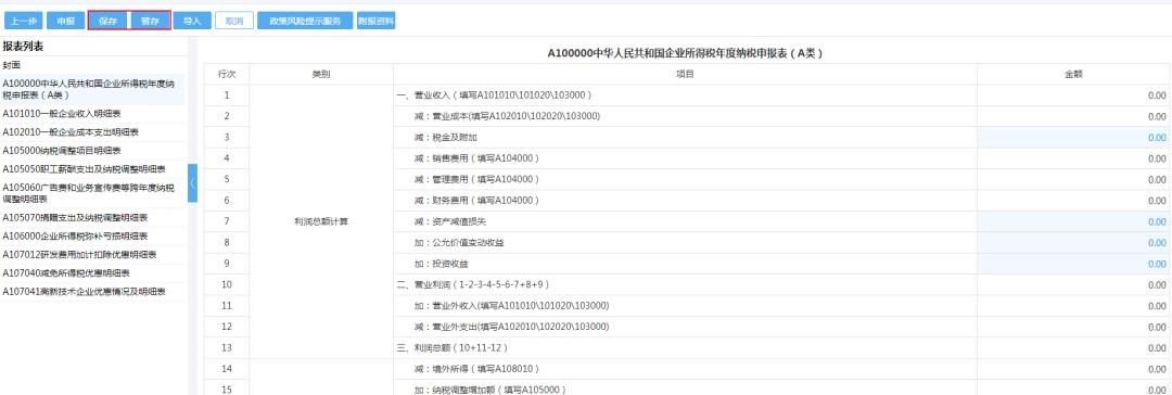 1642412006743414.png 圖片7.png