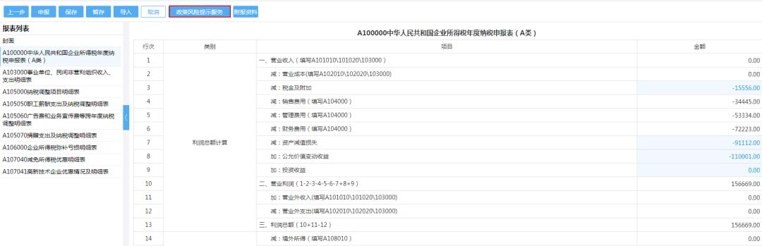 1642412043669483.png 圖片10.png