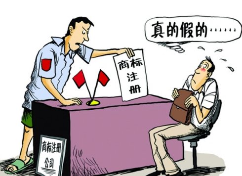 何種商標(biāo)可以注冊？