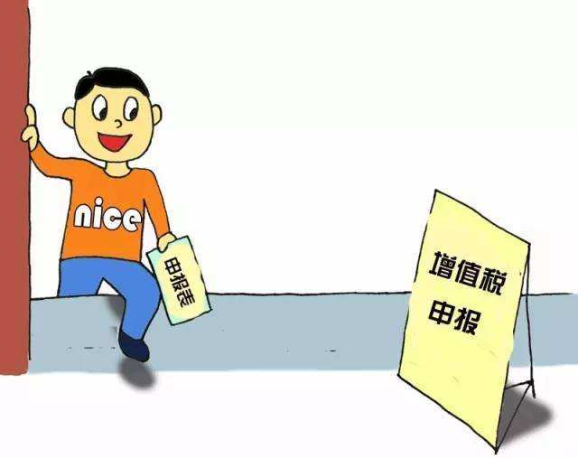 增值稅在什么情況下產(chǎn)生？