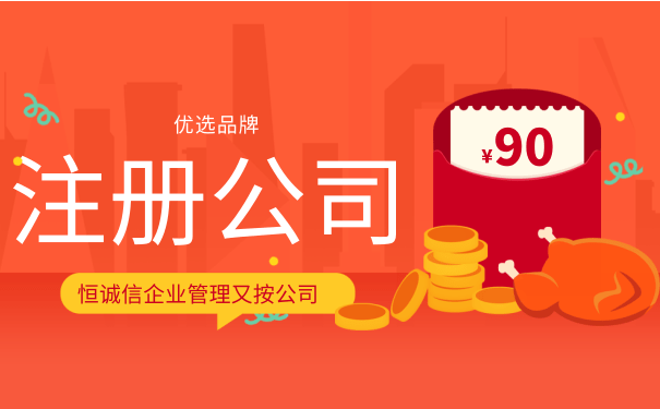 文化傳播公司怎么注冊(cè)？要辦理什么資質(zhì)？